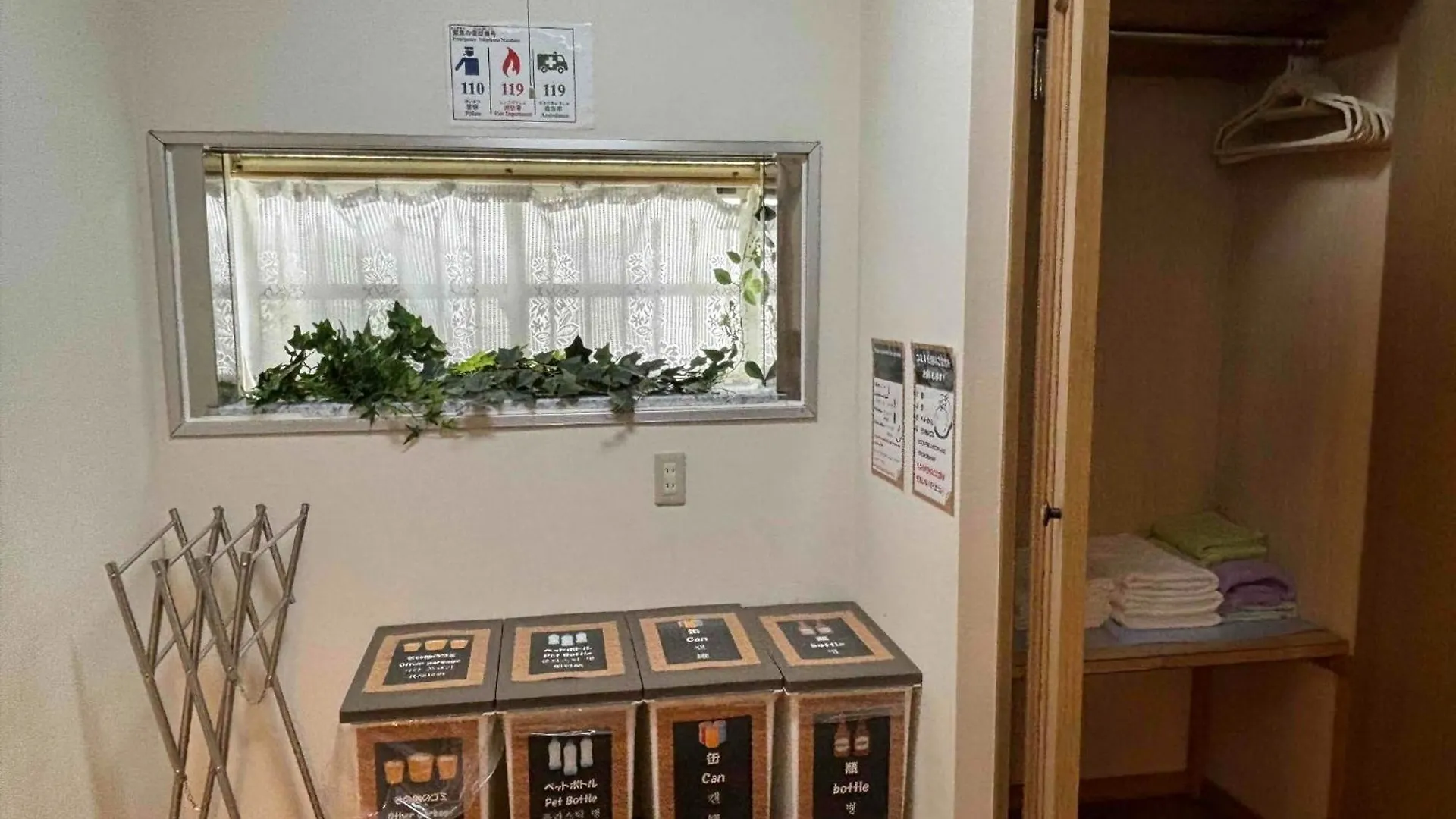 Holiday home I Love Hakone - Vacation Stay 14510